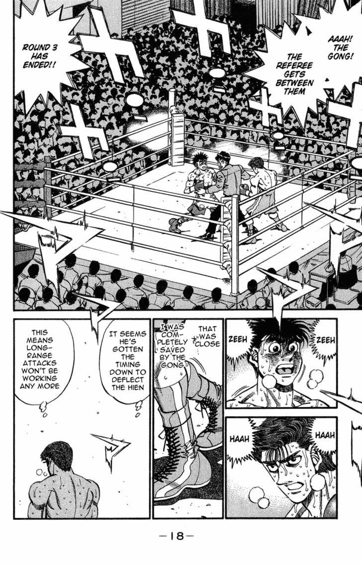 Hajime no Ippo Chapter 307 17